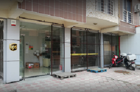 UPS Kargo Yalova Şubesi